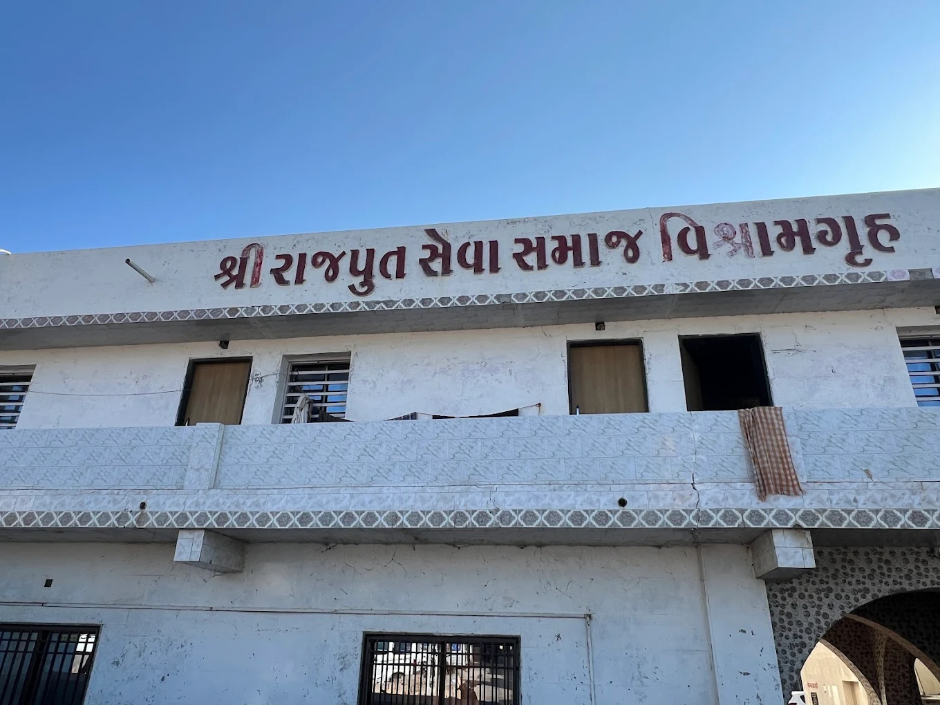 Rajput Seva Samaj Vishramgruh Rooms